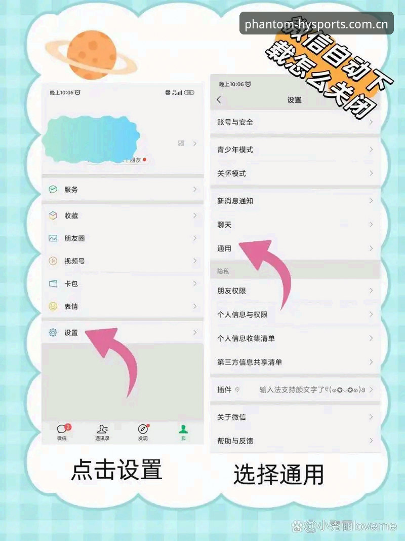 幻影体育怎么下载 幻影体育怎么下载?新手实用操作指南,轻松掌握下载技巧