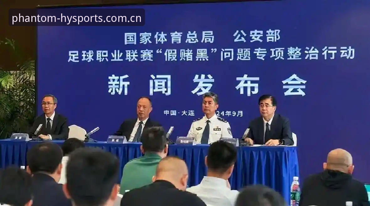 足协第三批禁足名单公布：65名从业者受罚，中国足球反腐风暴如何重塑行业生态？