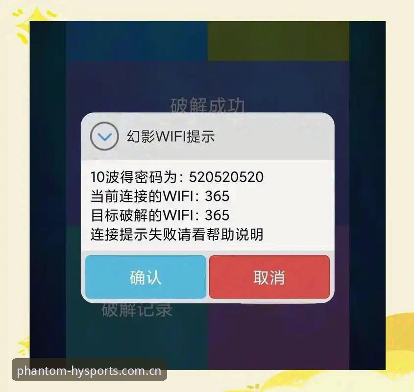 幻影体育平台使用教程完整指南：从新手到高手的操作手册