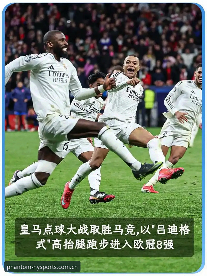 皇马选举风波 vs 私有化隐忧：特瓦斯视角下的俱乐部未来走向全面对比