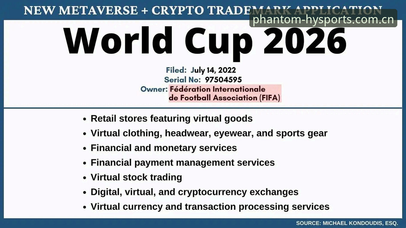 幻影体育资讯哪个好 2026世界杯安保策略深度评测:从英国警员缩减看大型赛事管理新趋势