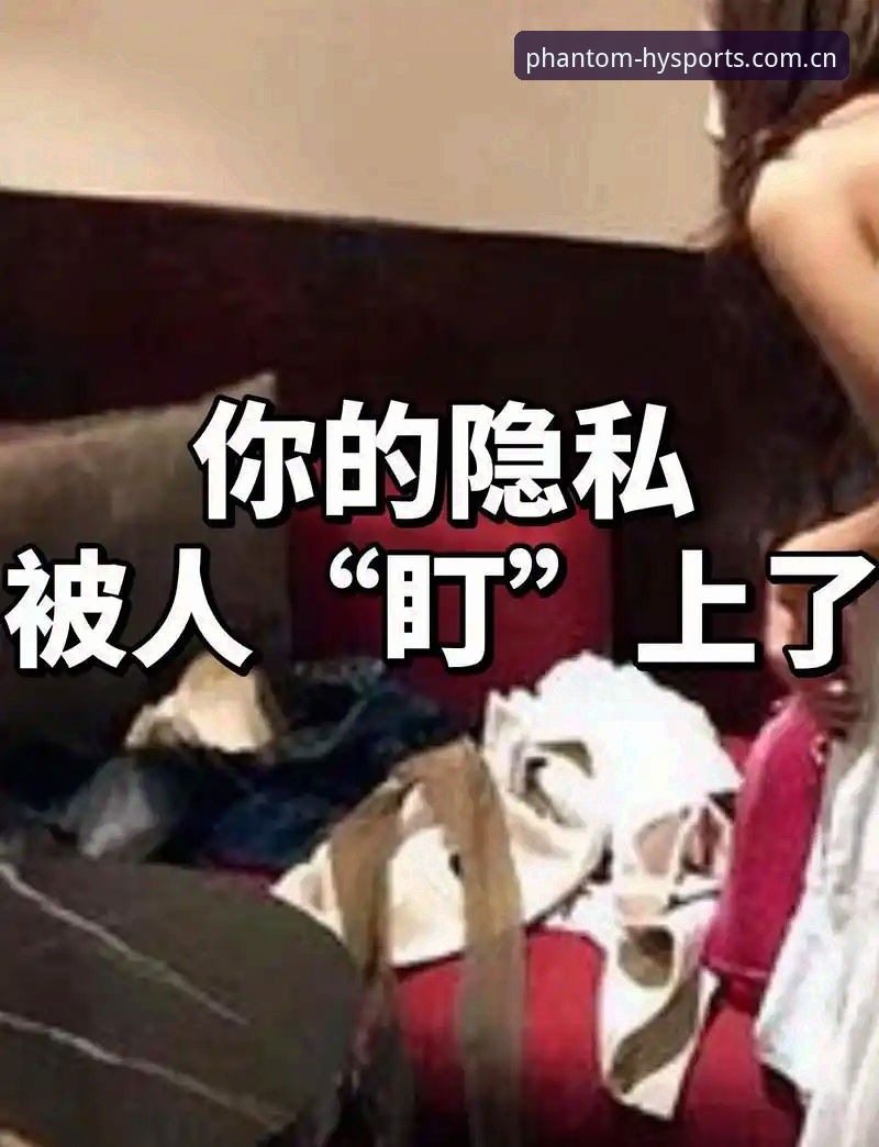 揭秘幻影体育手机版下载背后的真相：官方渠道与操作全攻略